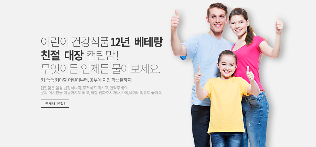 메인플레시