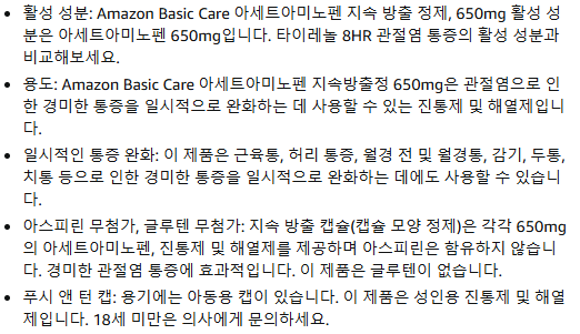 상세설명.png