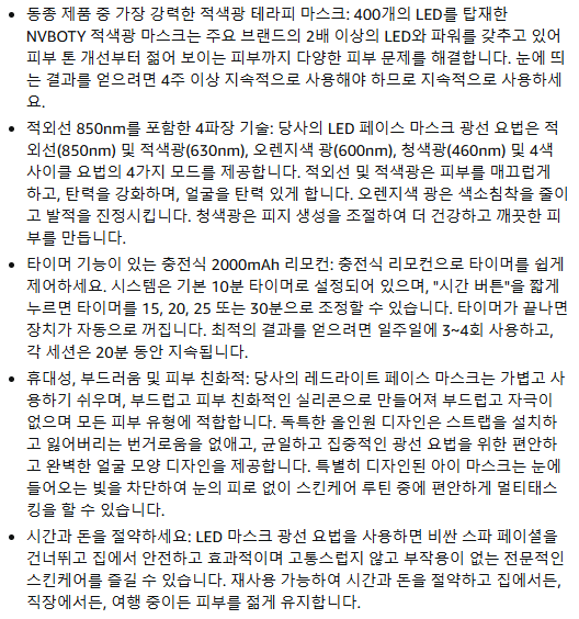 스크린샷 2025-04-03 214444.png