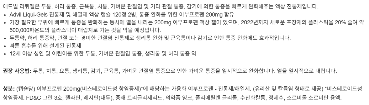 스크린샷 2025-04-14 010116.png