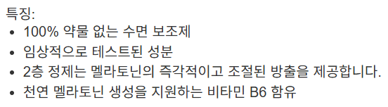 스크린샷 2025-04-30 010124.png