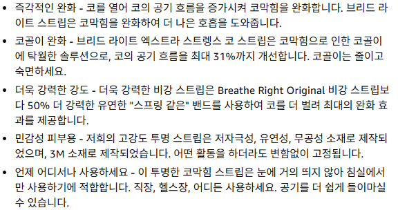 스크린샷 2025-04-30 012140.png