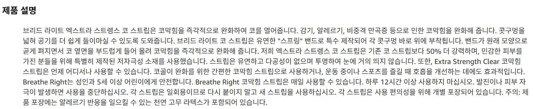 스크린샷 2025-04-30 014652.png