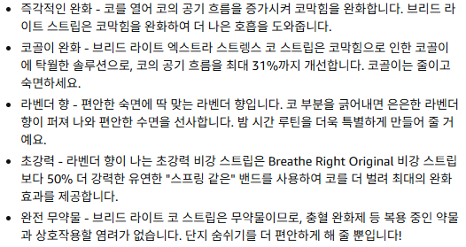 스크린샷 2025-04-30 023727.png