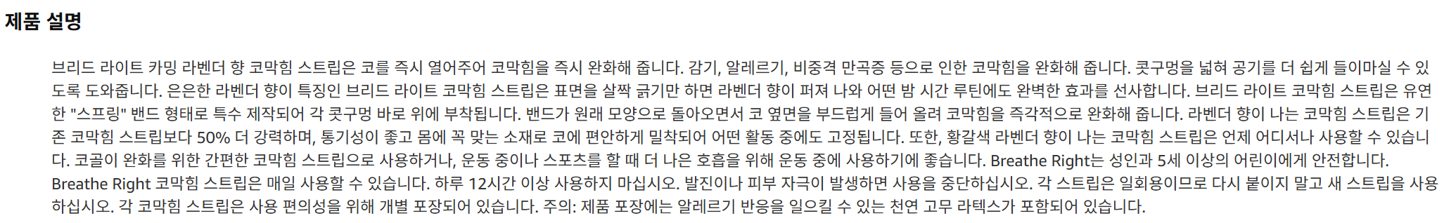 스크린샷 2025-04-30 023801.png