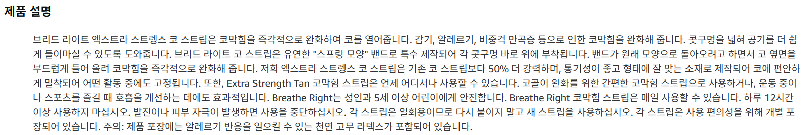 스크린샷 2025-04-30 024816.png