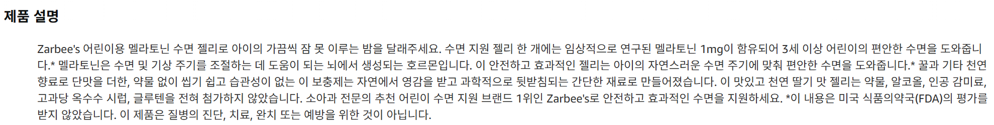 스크린샷 2025-04-30 030954.png