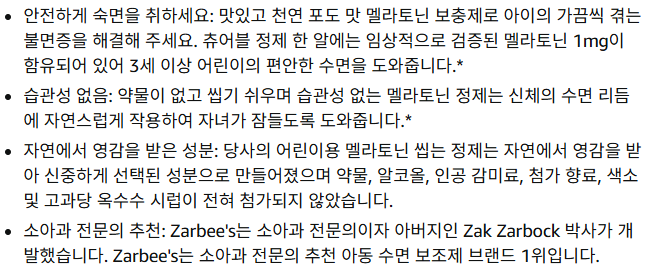 스크린샷 2025-04-30 032623.png