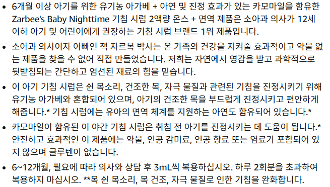 스크린샷 2025-04-30 035953.png