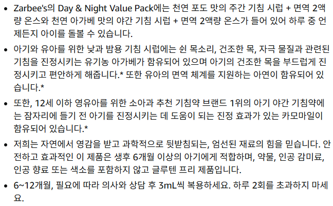 스크린샷 2025-04-30 040720.png
