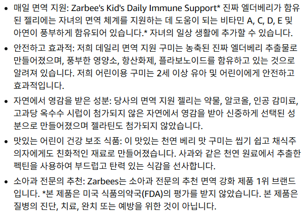 스크린샷 2025-05-07 215546.png