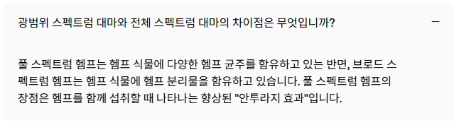 스크린샷 2025-05-10 021338.png