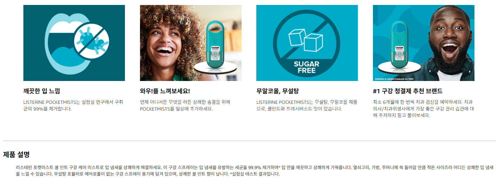 상세설명2.png